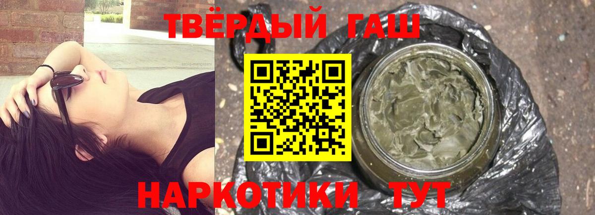 Гашиш Premium Октябрьский
