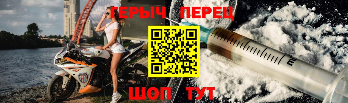 ГЕРОИН Афган Октябрьский