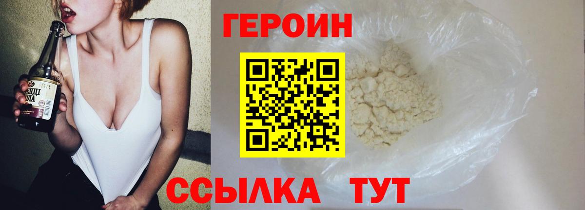 Октябрьский  Героин гречка  Вход с VPN 