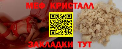 мдма Славгород