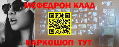 бошки Сланцы