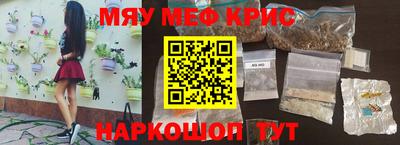 бошки Сланцы