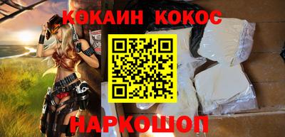 бошки Сланцы