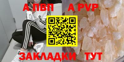 бошки Сланцы