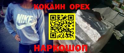 альфа пвп Северобайкальск