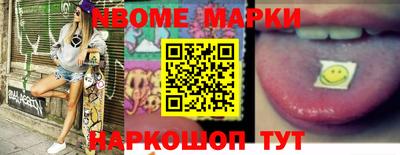мдма Славгород