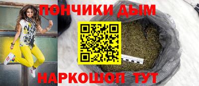 сатива Славянск-на-Кубани