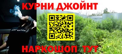 сатива Славянск-на-Кубани