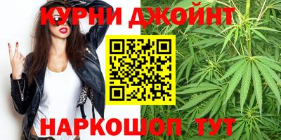 бошки Сланцы