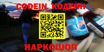 альфа пвп Северобайкальск