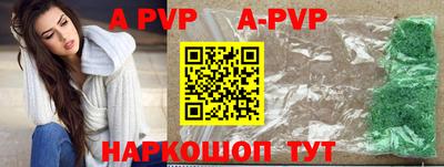 бошки Сланцы