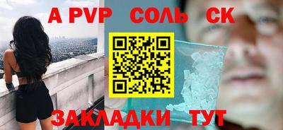 мдма Свободный