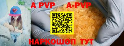 бошки Сланцы