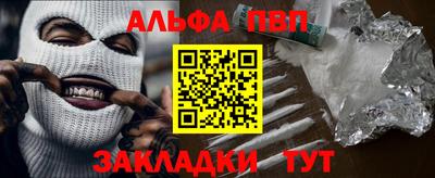 сатива Славянск-на-Кубани