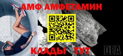 Альфа ПВП Севастополь
