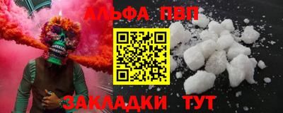 мдма Славгород