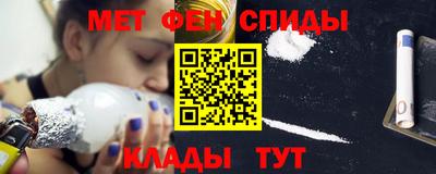 бошки Сланцы