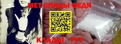 мдма Славгород