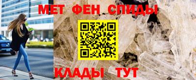 сатива Славянск-на-Кубани