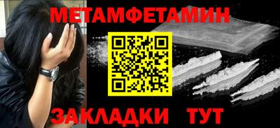 мдма Славгород