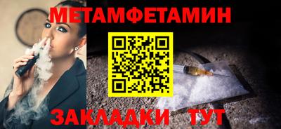 альфа пвп Северобайкальск