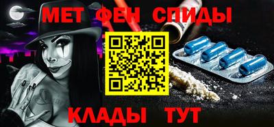 сатива Славянск-на-Кубани