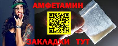 мдма Славгород