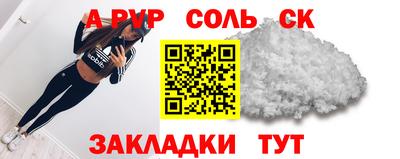 сатива Славянск-на-Кубани