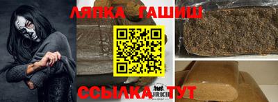 бошки Сланцы