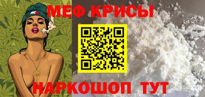 альфа пвп Северобайкальск