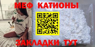мдма Славгород