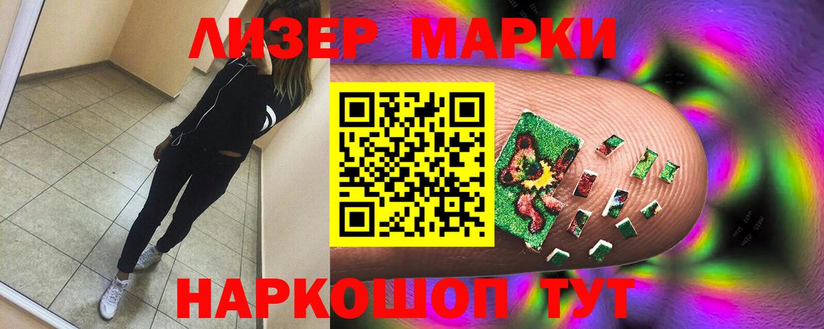 Лсд 25 экстази кислота  ЛСД экстази кислота  Вход с VPN  Октябрьский 