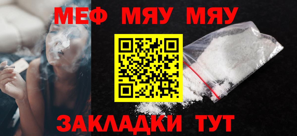 Октябрьский  Меф 4 MMC  МЕФ VHQ  Вход с VPN 