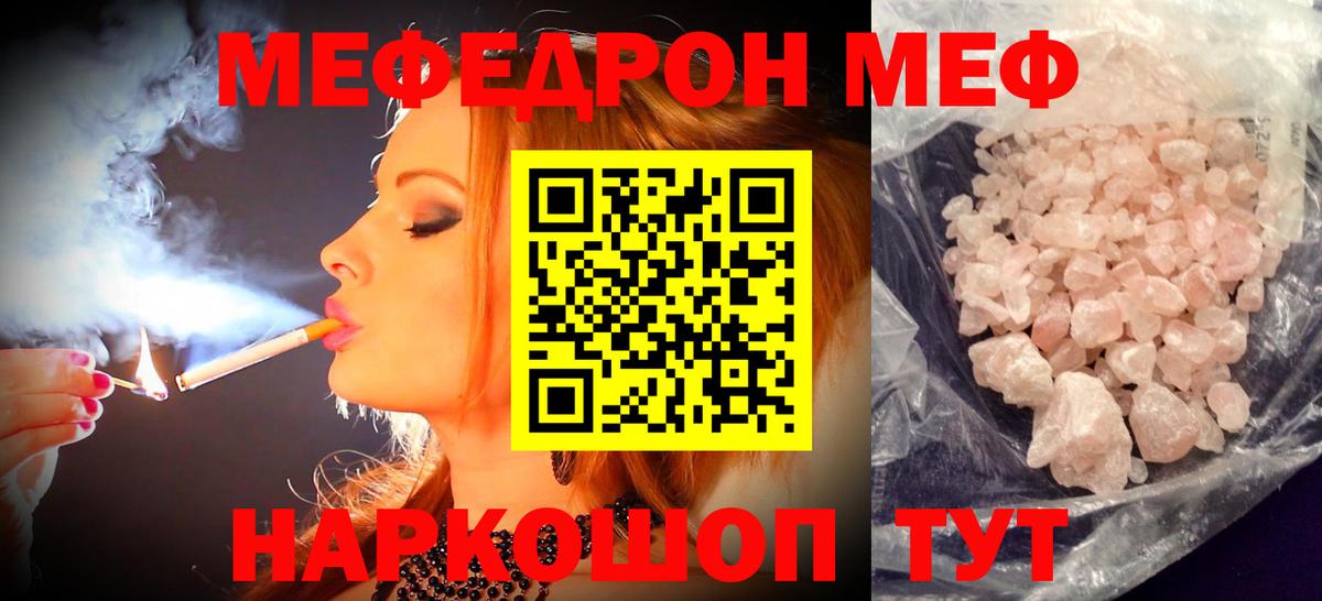 МЕФ мука Октябрьский