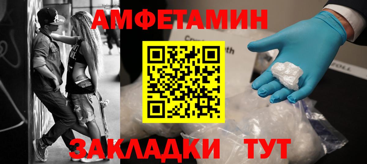 Октябрьский  Метамфетамин пудра  Вход с VPN 