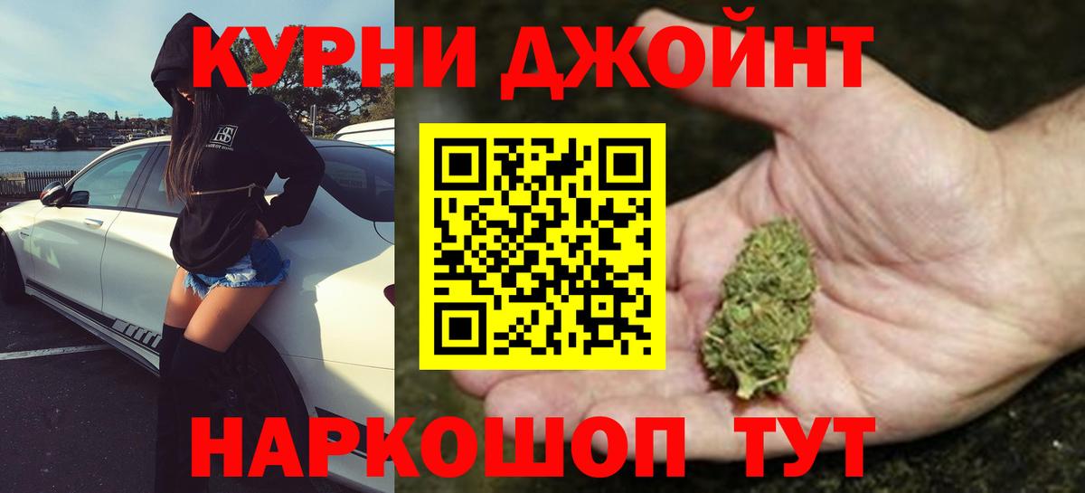 Бошки марихуана Ganja  Вход с VPN  МАРИХУАНА SATIVA & INDICA  Шишки марихуана гибрид  Октябрьский 